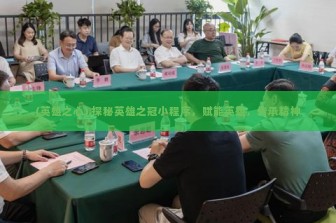 (逃离塔科夫内置菜单功能2023) 游戏内置菜单功能解析——带你深入了解逃离困境的秘诀